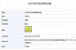 穆德里克数据：4次过人＆犯规全场最多，5次关键传球，评分7.2