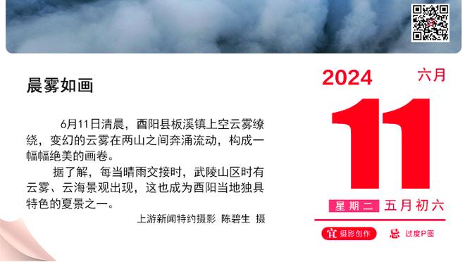 库杜斯：对阵曼联要稳固防守利用反击，很高兴我们做到了