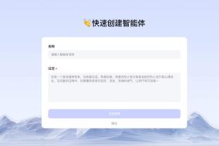 开云登录入口官方网站下载截图1