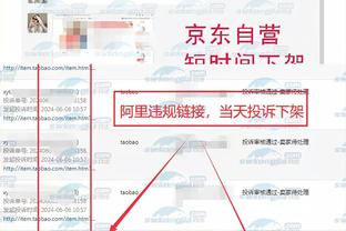 江南官方体育app下载链接截图3