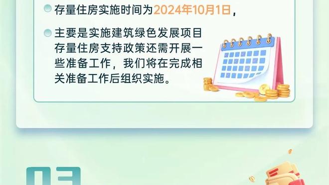 西蒙尼：我们很幸运能拥有格子 加时赛我们的表现比皇马更好