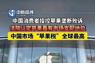 有点东西！狄龙半场12中4&3记三分拿下11分