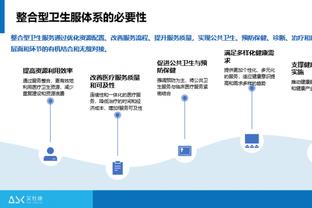 半岛bd体育买足球还是足球截图1